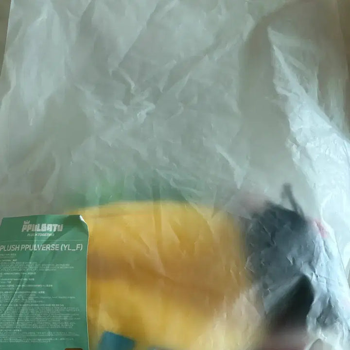[BUNJANG] TXT Beomgyu Plushie / 투바투TXT뿔바투뿔버스인형