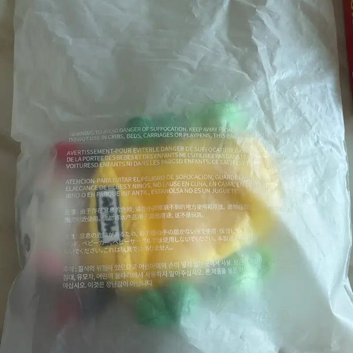 [BUNJANG] TXT Beomgyu Plushie / 투바투TXT뿔바투뿔버스인형