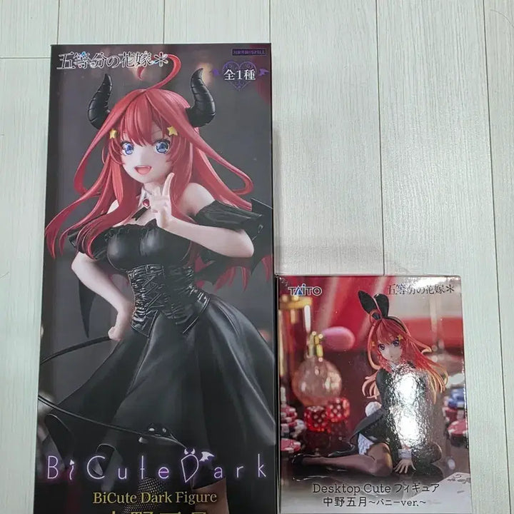 [BUNJANG] The Quintessential Quintuplets Nakano Itsuki Desktop Figure Bundle Set / 오등분의신부 나카노 이츠키 비큐트 데스크탑 피규어 미개봉 일괄