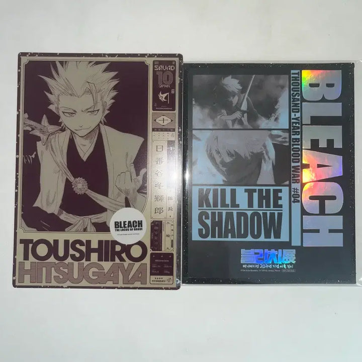 [BUNJANG] Bleach Exhibition Toshiro Hitsugaya POB Bundle Set / 블리치 전시회 히츠가야 토시로 특전(일괄)