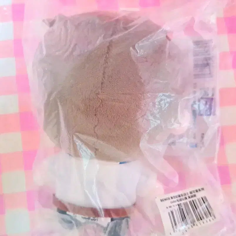 [BUNJANG] Evangelion Shinji 15cm Nui-gurumi Plush Doll / [미개봉] 신 에반게리온 신지 15cm 누이구루미 인형