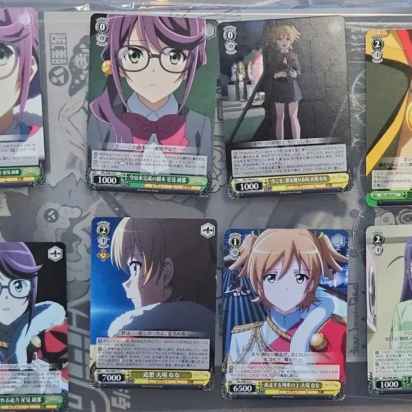 [BUNJANG] Revue Starlight Weiss Schwarz Card Bundle Set / 레뷰 스타라이트 바이스 슈발츠 카드 일괄