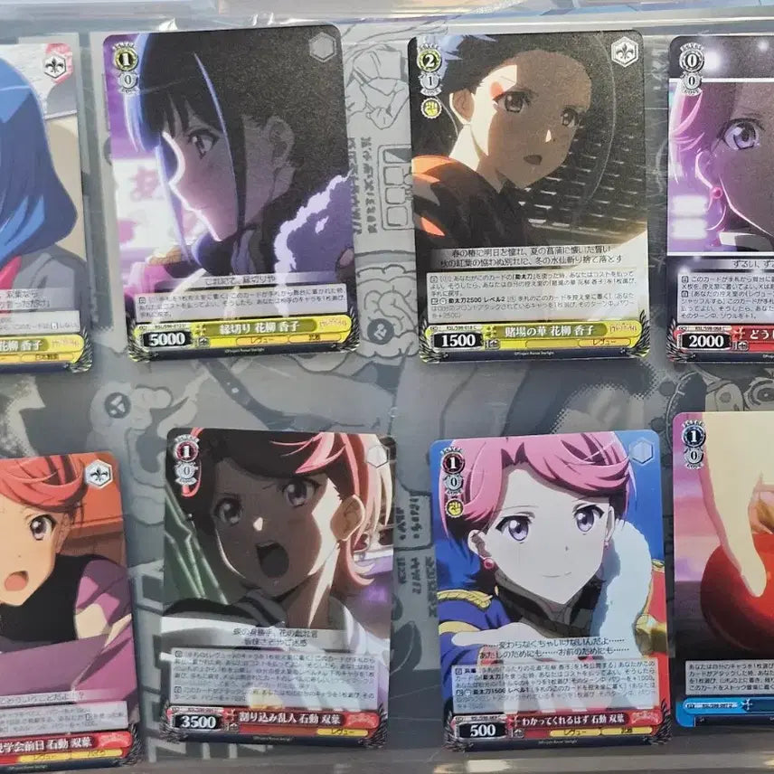 [BUNJANG] Revue Starlight Weiss Schwarz Card Bundle Set / 레뷰 스타라이트 바이스 슈발츠 카드 일괄