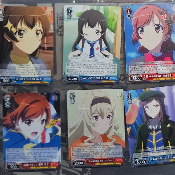 [BUNJANG] Revue Starlight Weiss Schwarz Card Bundle Set / 레뷰 스타라이트 바이스 슈발츠 카드 일괄