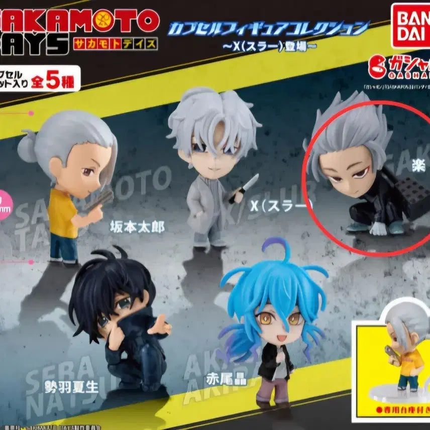 [BUNJANG] Sakamoto Days Gaku Figure / 미개봉) 사카모토 데이즈 가쿠 가챠