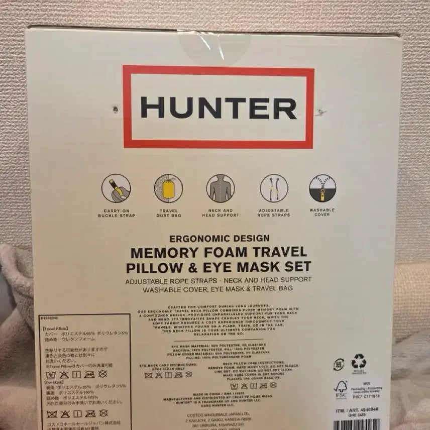 [BUNJANG] Hunter Memory Foam Travel Pillow &amp; Eye Mask Set / 헌터 메모리폼 여행용 베개 &amp; 안대 세트