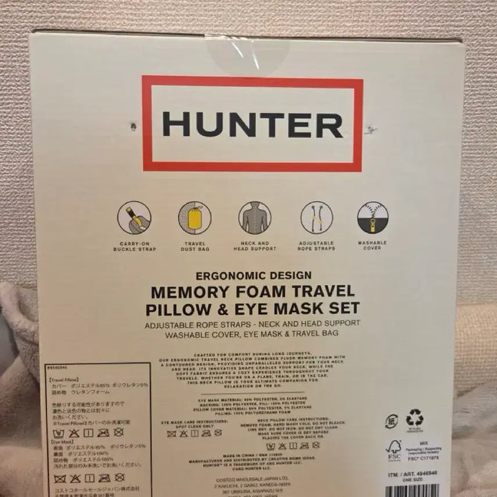 [BUNJANG] Hunter Memory Foam Travel Pillow &amp; Eye Mask Set / 헌터 메모리폼 여행용 베개 &amp; 안대 세트