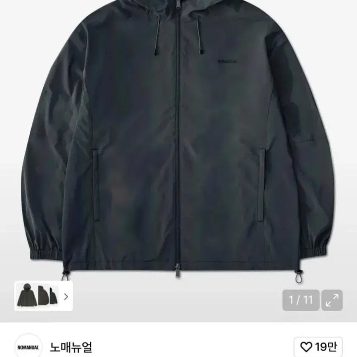[BUNJANG] No.Manual Reflective Windbreaker Jacket (L) / 노매뉴얼 리플렉티브 바람막이 L사이즈