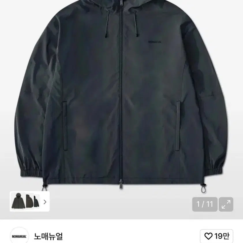 [BUNJANG] No.Manual Reflective Windbreaker Jacket (L) / 노매뉴얼 리플렉티브 바람막이 L사이즈