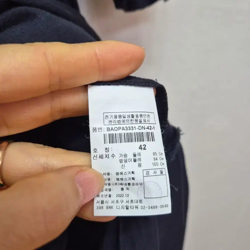 [BUNJANG] Benetton Long Dress (Size 55) / 23s 베네통 롱원핏(55-통55)