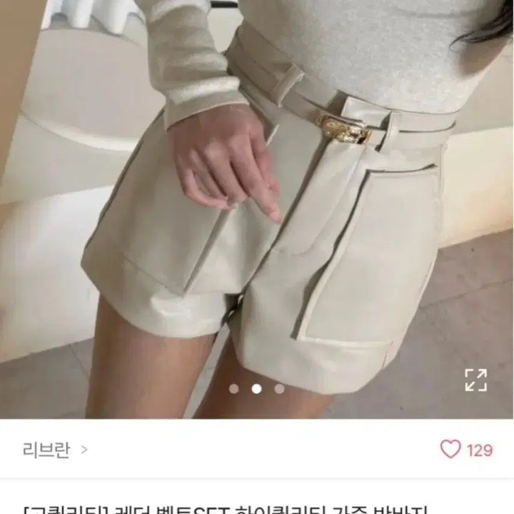 [SOLD OUT] 수입 레더 벨트 세트 반바지