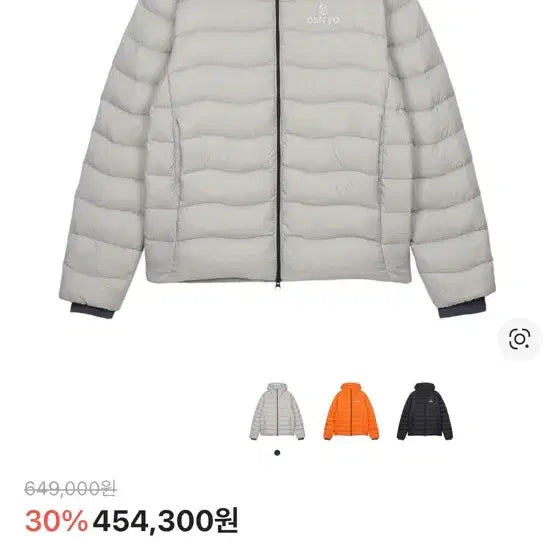 [BUNJANG] Etere Ash Down Jacket M / 25FW 에테르 애쉬 다운 자켓 M