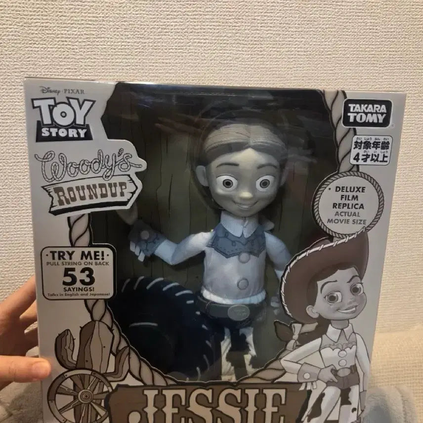 [BUNJANG] Disney Pixar Toy Story Jessie Talking Action Figure / 토이스토리 제시 토킹 액션 피규어 새상품
