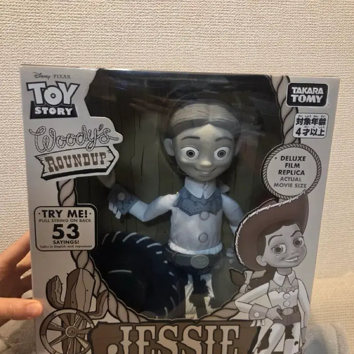 [BUNJANG] Disney Pixar Toy Story Jessie Talking Action Figure / 토이스토리 제시 토킹 액션 피규어 새상품