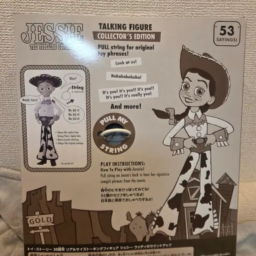 [BUNJANG] Disney Pixar Toy Story Jessie Talking Action Figure / 토이스토리 제시 토킹 액션 피규어 새상품