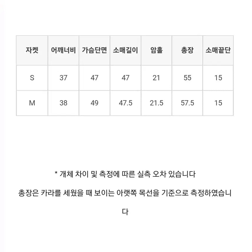 [BUNJANG] Iring Market Tweed Jacket (M) / 아이링마켓 제작 트위드 자켓 m