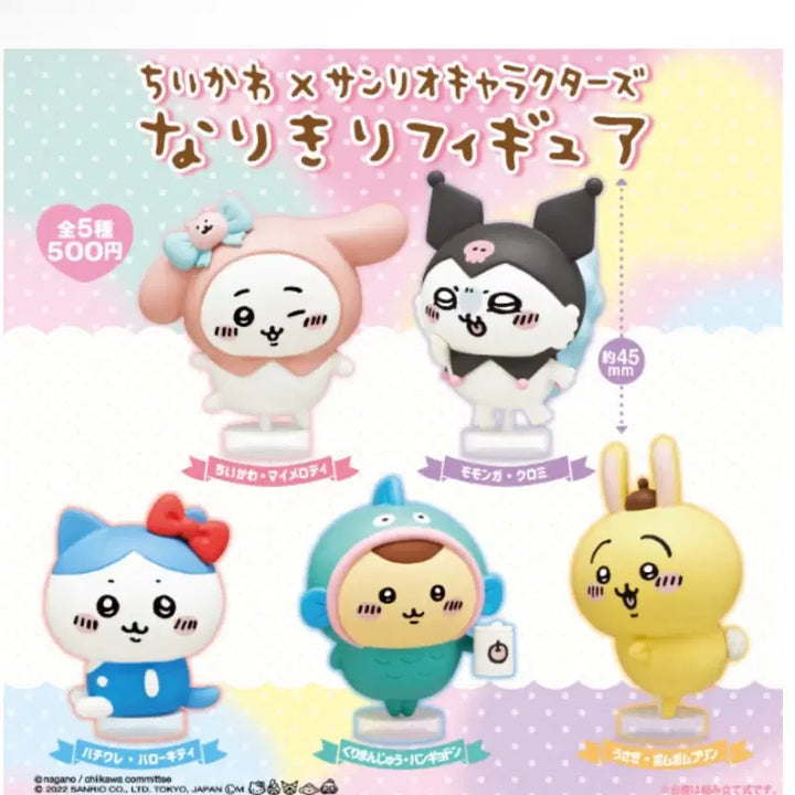 [BUNJANG] Chiikawa x Sanrio Collaboration My Melody Figure / 치이카와 산리오 콜라보 피규어 가챠 확정 마이멜로디 판매합니다.