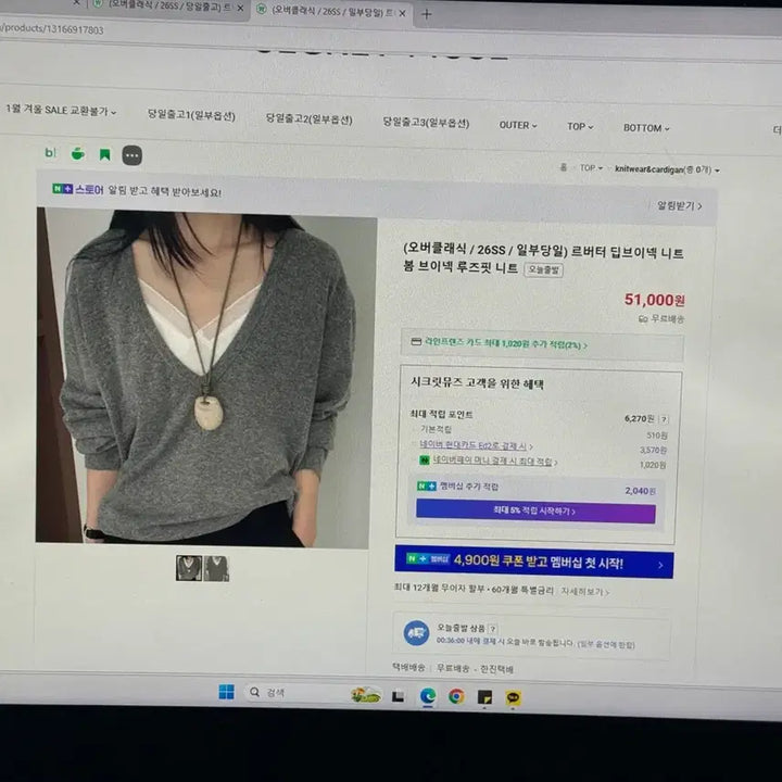 [BUNJANG] 26SS Knit Set / 26SS 니트 세트 (새제품)