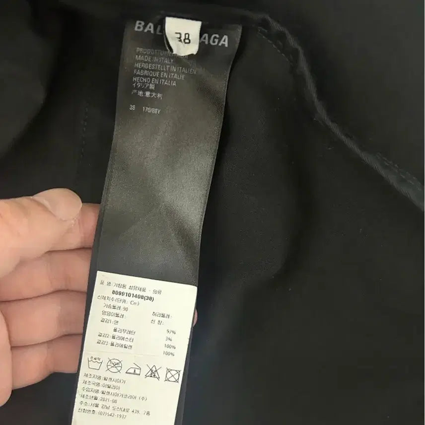 [BUNJANG] Balenciaga Gamer Short Sleeve Shirt / [38] 발렌시아가 게이머 반팔 셔츠