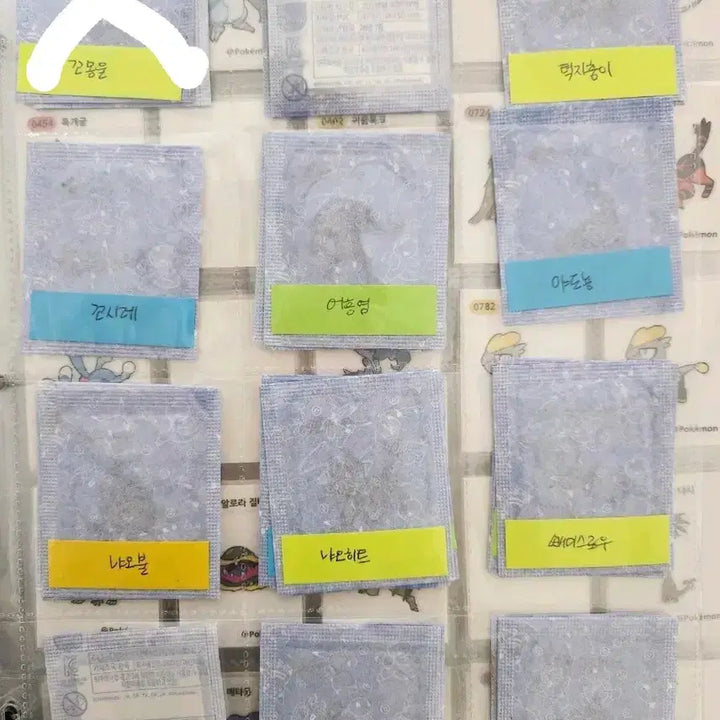[BUNJANG] Pokemon Ddakji Stickers Season 4 / 포켓몬 띠부씰 시즌4