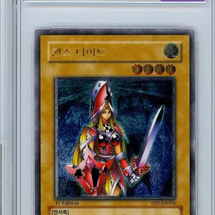 [BUNJANG] Yu-Gi-Oh! Queen&