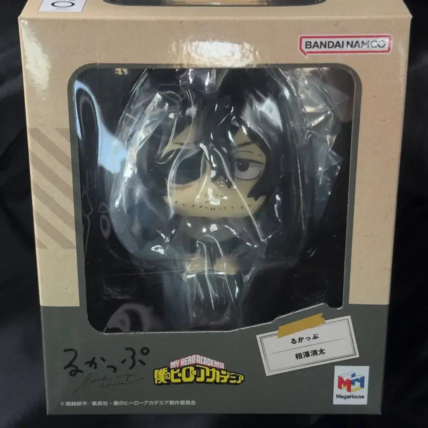 [BUNJANG] My Hero Academia Aizawa Look Up / 히로아카 아이자와 룩업