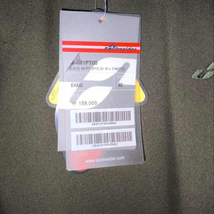 [BUNJANG] SCHNEIDER 32 Inch Thermal Fleece Pants / 새거 32인치 SCHNEIDER 슈나이더 발열 기모 바지