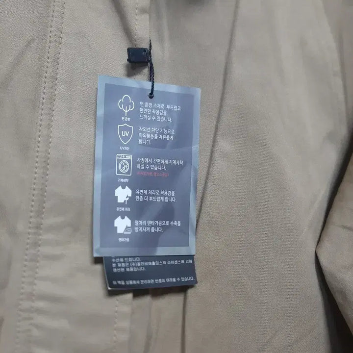 [BUNJANG] Tate Color-Blocked Collar Jacket / 테이트   자켓