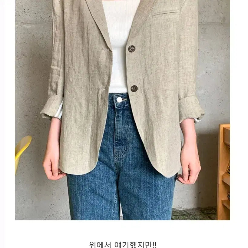 [BUNJANG] Iring Market Linen Jacket / 아이링마켓 제작 린넨 자켓 새상품