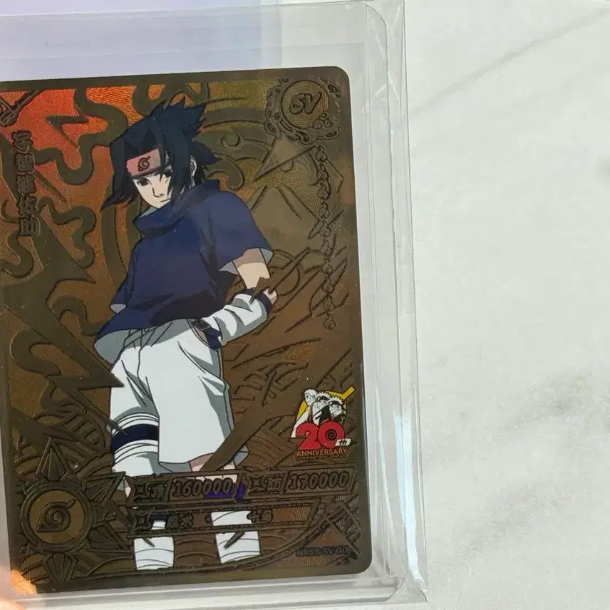[BUNJANG] Kayou Naruto 20th Anniversary Card Set - Sasuke &amp; Naruto / 나루토카드 사스케/나루토 SV Kayou 20주년카드
