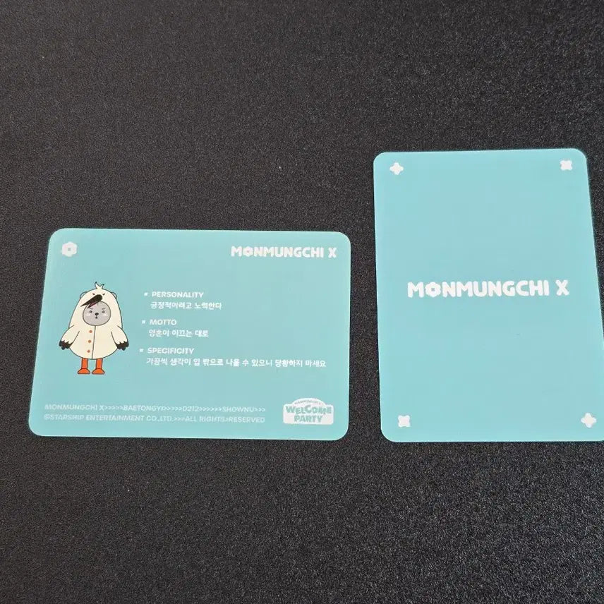 [SOLD OUT] 몬뭉치엑스 배통이 포카2장 일괄