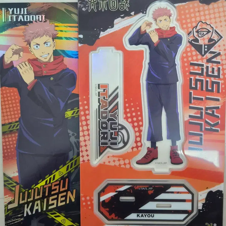 [BUNJANG] Jujutsu Kaisen Yuji Itadori Acrylic Figure / 주술회전 이타도리 유지 카유 아크릴