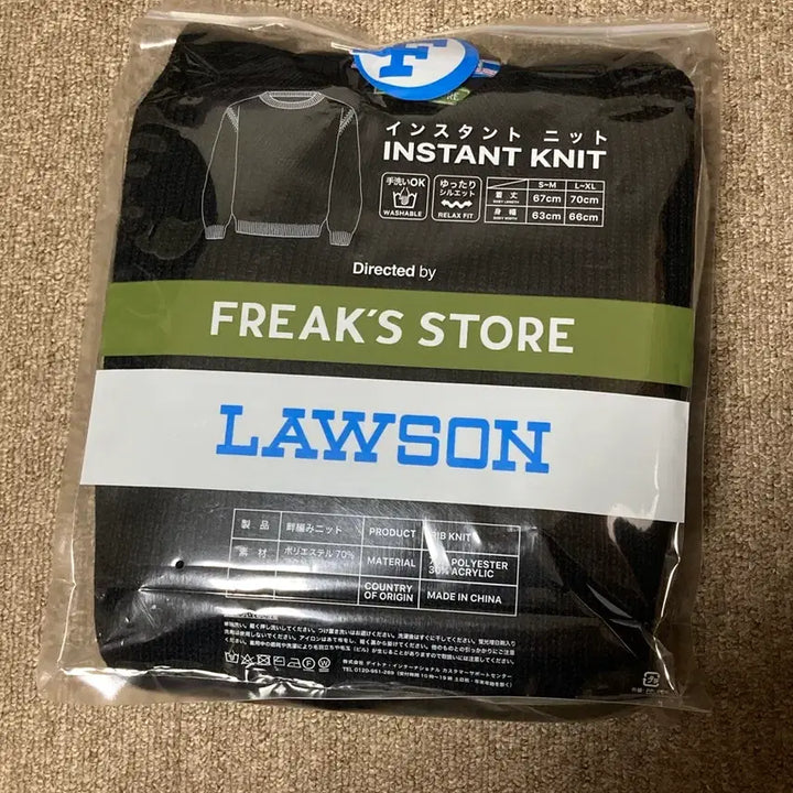 [BUNJANG] Freaks Store Lawson Collaboration Knitwear / 프릭스스토어 로손 인스턴트 니트