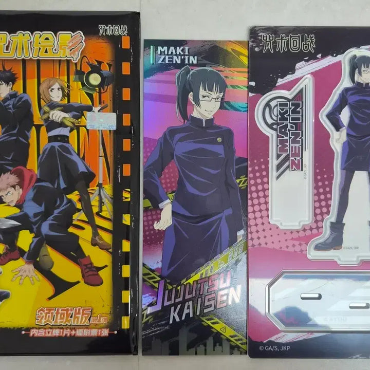[BUNJANG] Jujutsu Kaisen Maki Zenin Acrylic Stand / 주술회전 젠인 마키 카유 아크릴