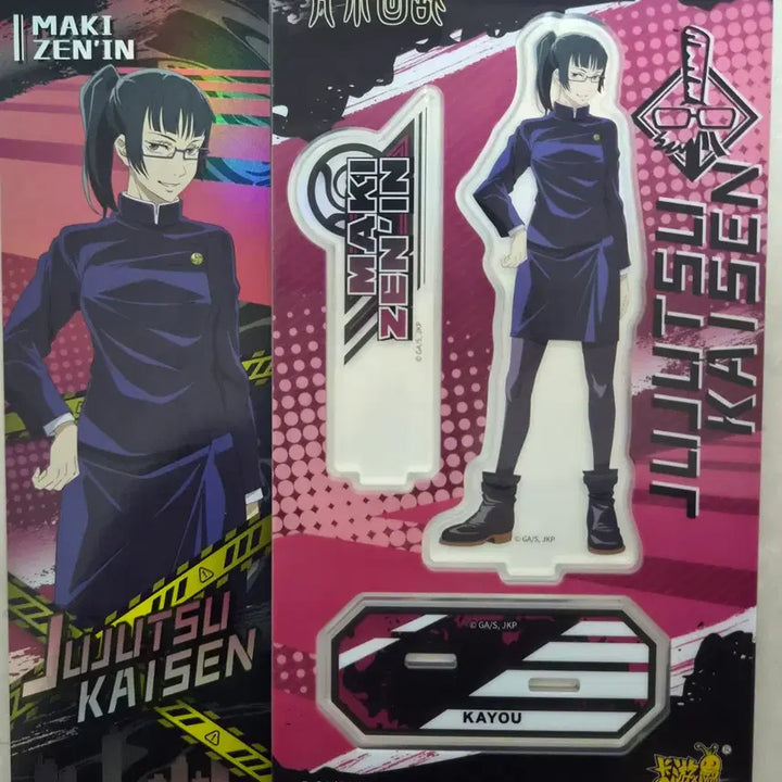 [BUNJANG] Jujutsu Kaisen Maki Zenin Acrylic Stand / 주술회전 젠인 마키 카유 아크릴