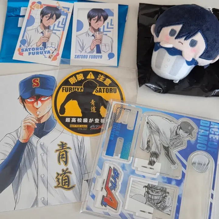 [BUNJANG] Daiya Furuya Satoru Cupcake Nui Acrylic Diorama / 다이에이 후루야 사토루 컵케이크 타피누이 디오라마 아크릴