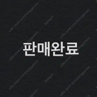 [BUNJANG] Payment Listing / 안전결제용