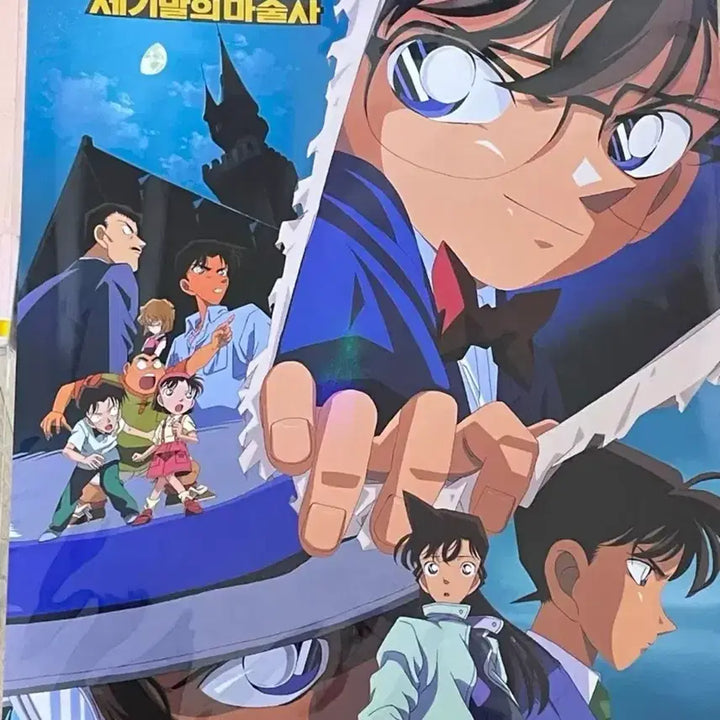 [BUNJANG] Detective Conan: The Last Magician of the Century Poster / 명탐정 코난 세기말의 마술사 포스터