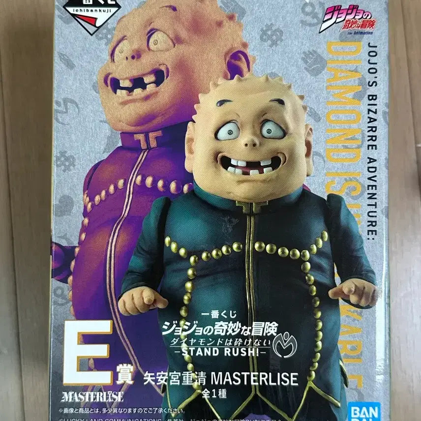 [SOLD OUT] 죠죠 4부 스탠드러쉬 제일복권 E상 시게찌 피규어