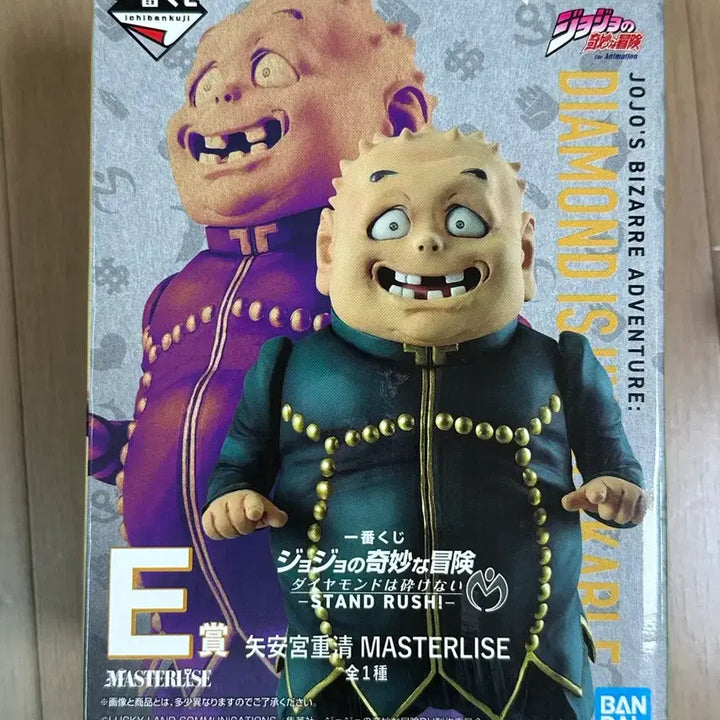 [SOLD OUT] 죠죠 4부 스탠드러쉬 제일복권 E상 시게찌 피규어