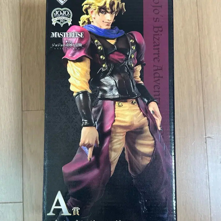 [BUNJANG] JoJo&