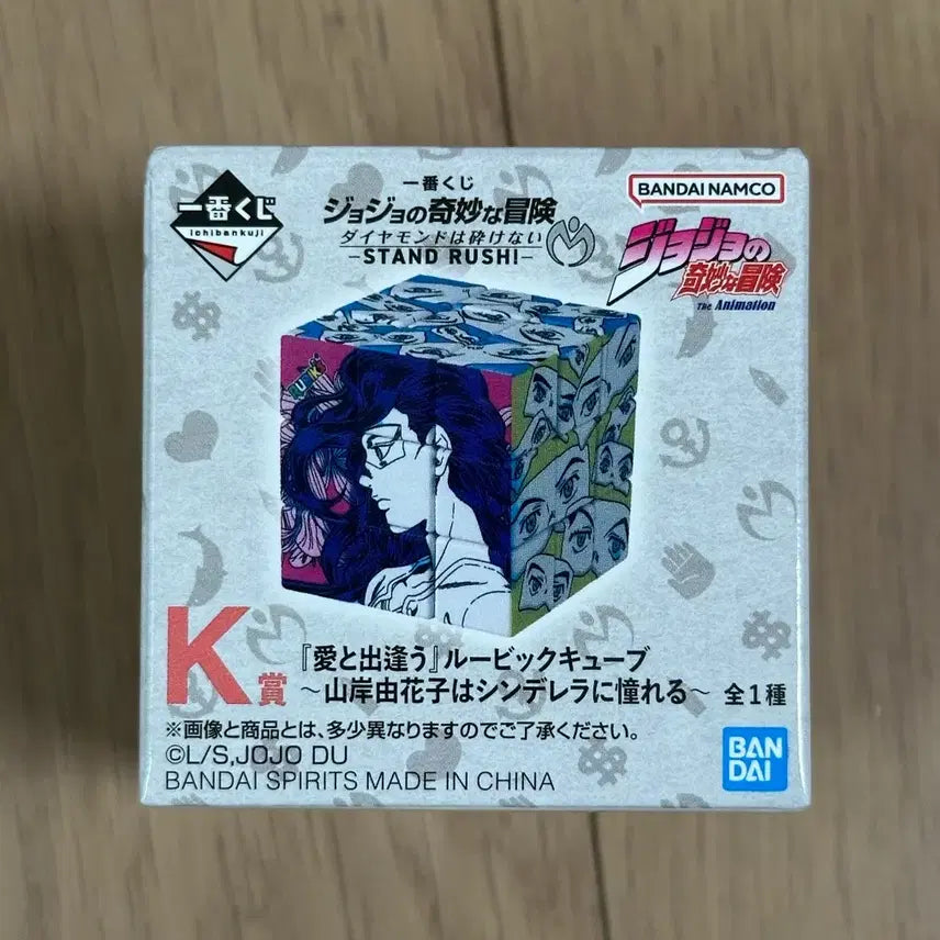 [SOLD OUT] 죠죠 4부 스탠드러쉬 제일복권 K상 유카코 큐브 피규어
