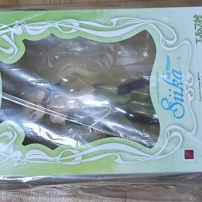 [BUNJANG] Vertex Elf Village 2nd Villager Sika Figure / 미개봉 버텍스 엘프마을 2번째 마을사람 시카