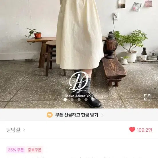 [BUNJANG] Avely Ivory Long Dress / 에이블리 아이보리 롱원피스