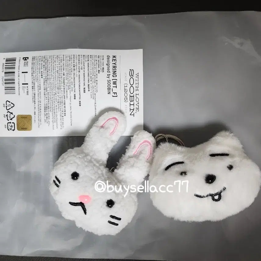 [BUNJANG] TXT Soobin Rabbit &amp; Puppy Keyring / 2024 수빈 생일 굿즈 토끼&amp;강아지 키링