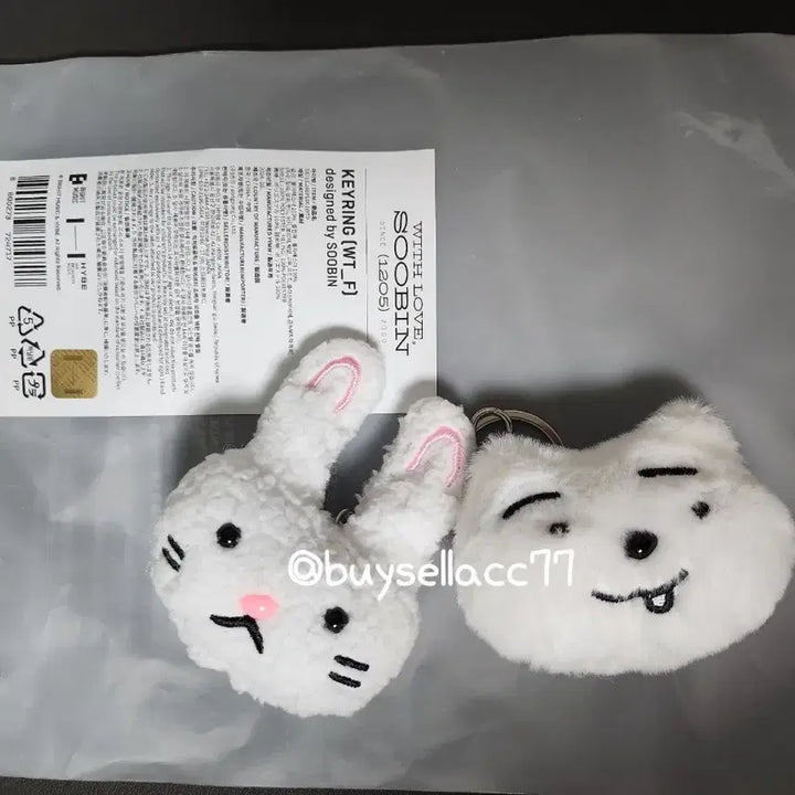[BUNJANG] TXT Soobin Rabbit &amp; Puppy Keyring / 2024 수빈 생일 굿즈 토끼&amp;강아지 키링