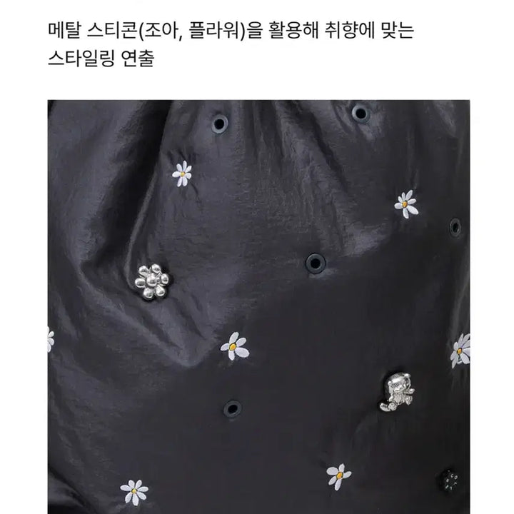 [SOLD OUT] 꼴레 메탈스티콘 2개 (조앤프렌즈) / 가방은 미포함입니다