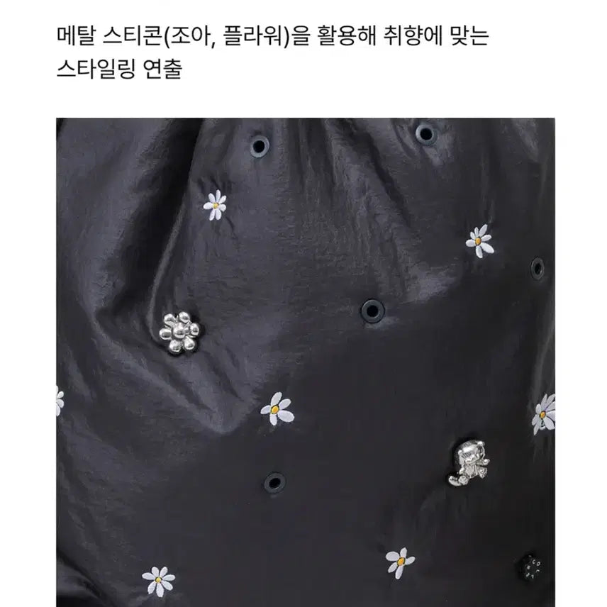 [SOLD OUT] 꼴레 메탈스티콘 2개 (조앤프렌즈) / 가방은 미포함입니다