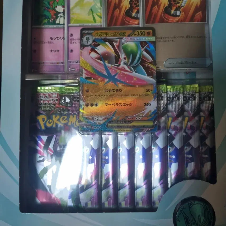 [BUNJANG] Pokemon Mega Rayquaza EX Card Pack Set (Japanese) / 포켓몬 메가엘레이드 EX 카드 팩 세트 일판