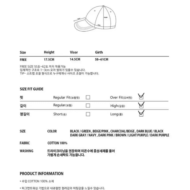 [BUNJANG] Sleepy Slap Ball Cap / Sleepy slap 볼캡 (free)